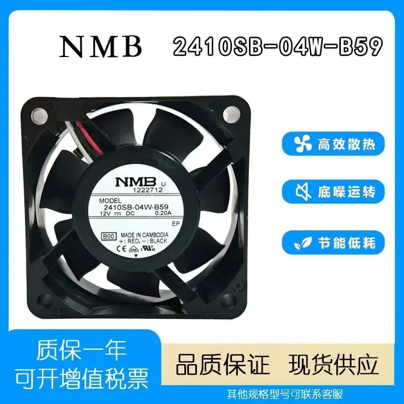 Ventola NMB originale per 2410SB-04W-B59 6025 DC12V con cuscinetti a sfera, allarme a 3 fili, ventola di raffreddamento da 60 mm