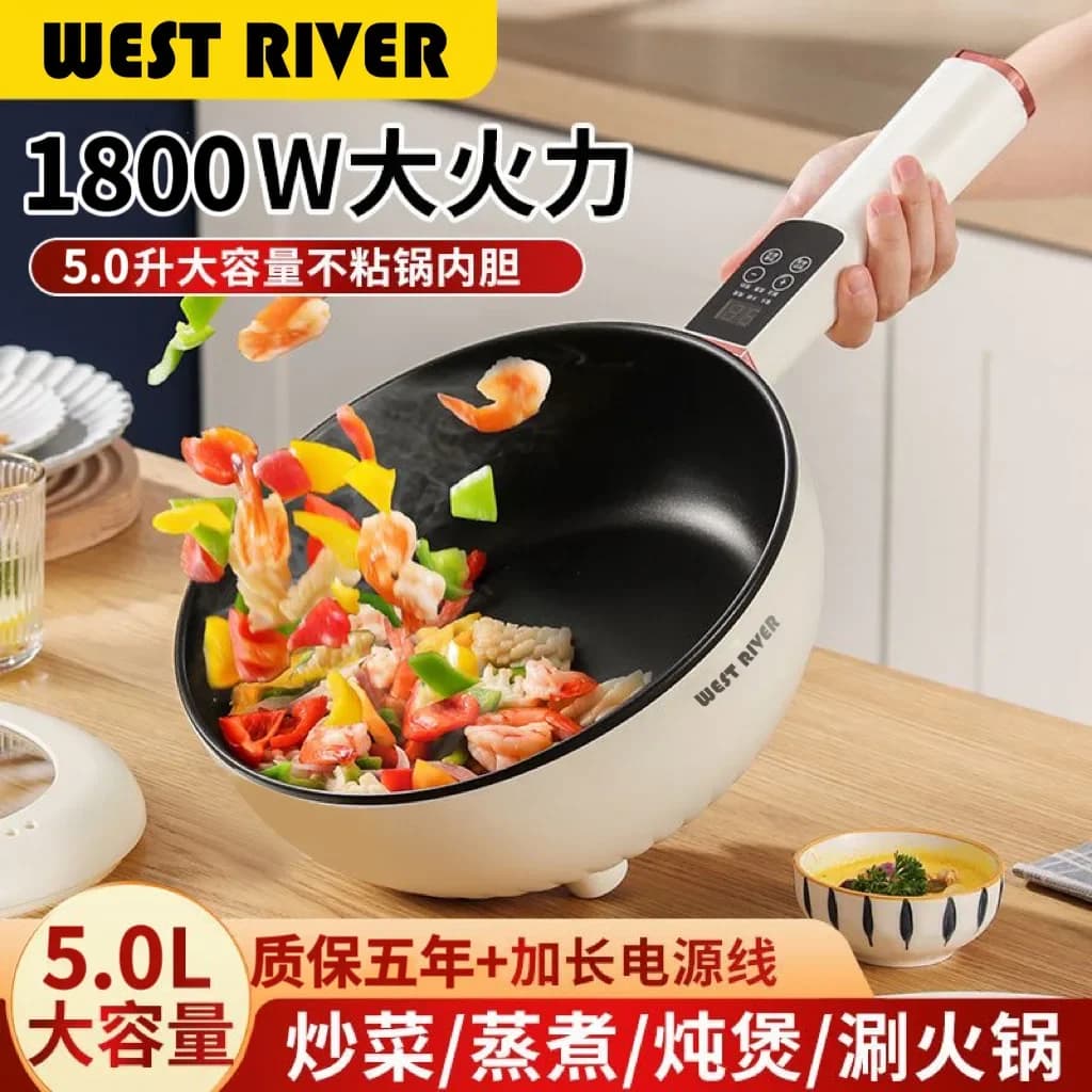 Electric Frying Dishes Wok Integrated Electric Caldron Multi-Functional Electric Chafing Dish Cooking Braising Frying Pan