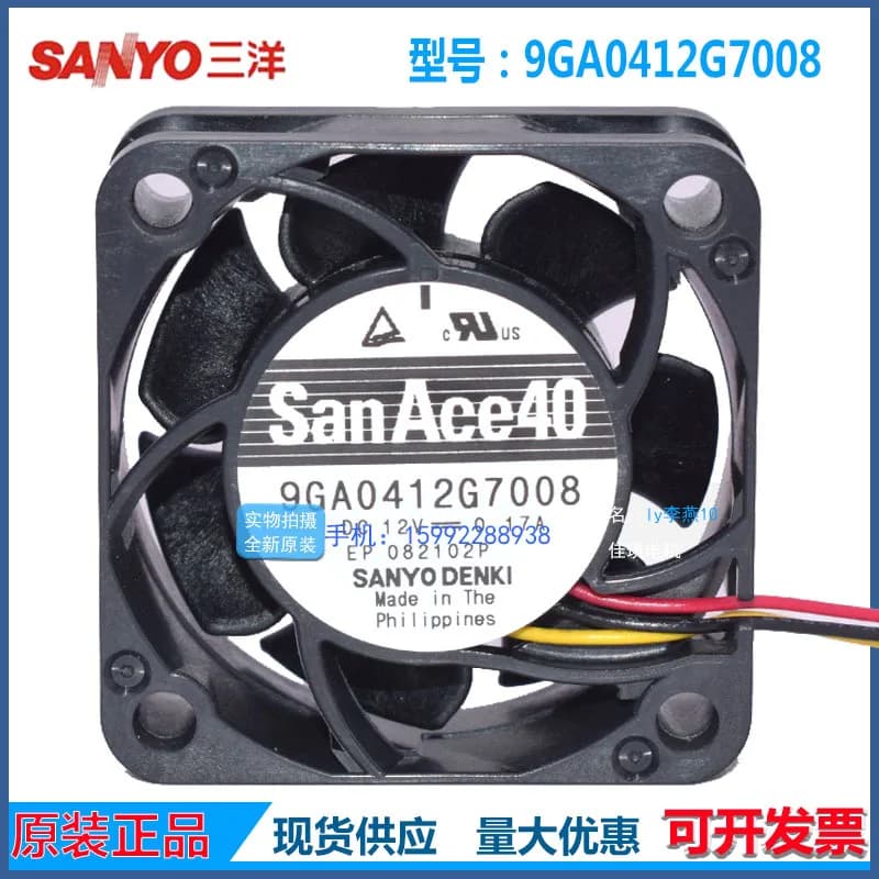 Ventola di raffreddamento CC 40x40x15mm 12V 0.17A per Sanyo 9GA0412G7008 1
