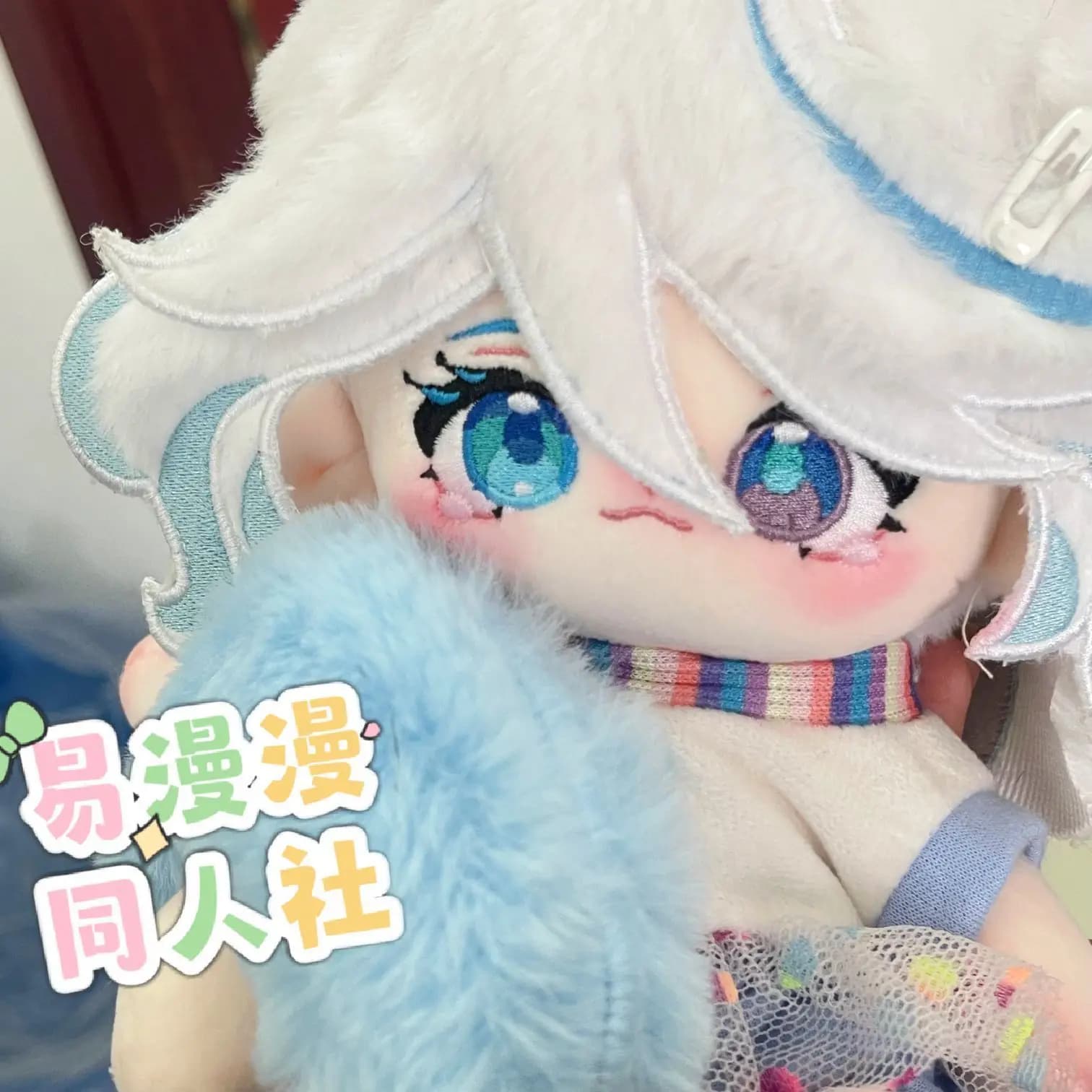 20CM Blue Lock Bachira Meguru Kawaii Plush Stuffed Doll Plushie Anime Figure Mascot Toys Pillow Cosplay Birthday Gifts
