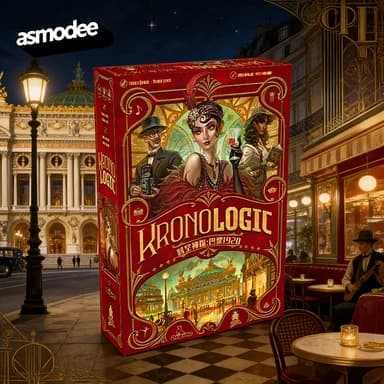 Gioco di carte Asmodee Time Detective - Emozionante gioco da tavolo strategico per riunioni di famiglia - Bestseller nei giochi a tema Cusco 1450