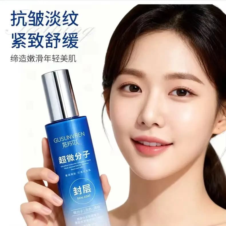 Super Micro Molecular Collagen Barrier Repair Lotion Soothe Sensitive Skin Hydrating Moisturizer Brighten Skin Repair Sealing