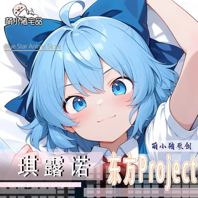Touhou Project Cirno Dakimakura Hing Body Case Otaku Pillow Cushion Bed Ings Xmas Game