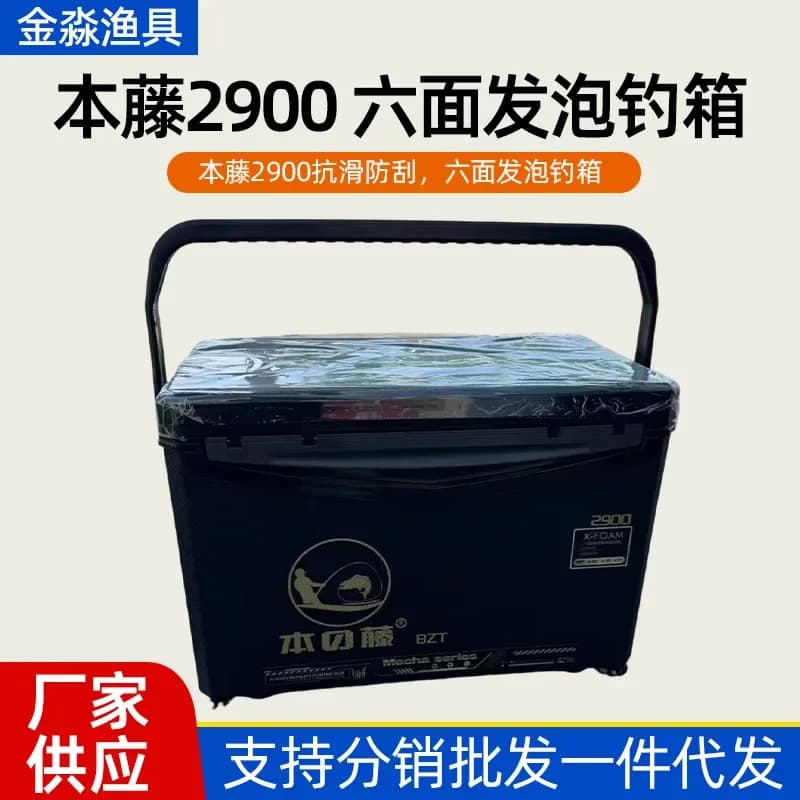 Durable 6 Sided Fishing Tackle Box with Scratch Resistant Foam Interior Hard Carbon Fiber Texture Storage Case for Anglers