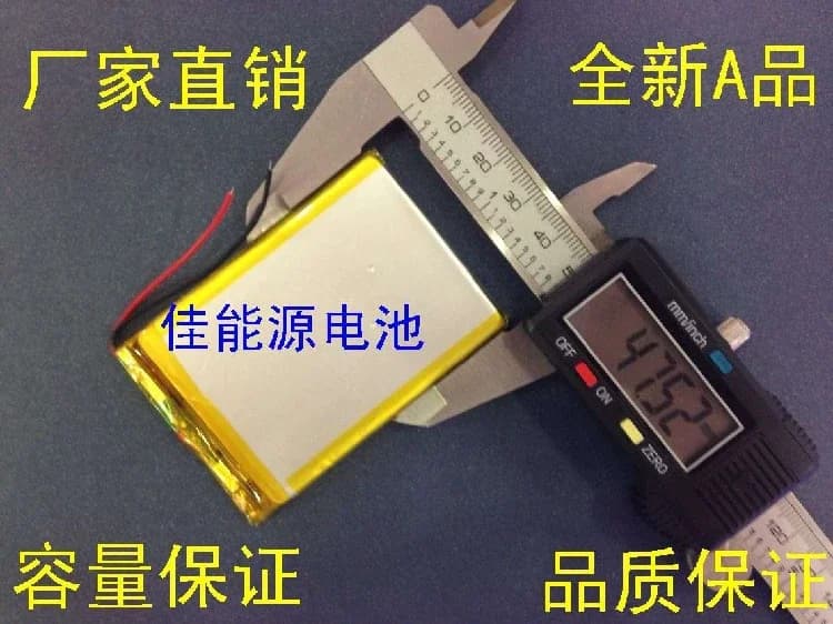 Nuova batteria ai polimeri di litio da 3,7 V 504754 1500MAH Macchina da gioco per dischi di guida E Navigazione su rota su strada Ricaricabile Li-ion CellA Go