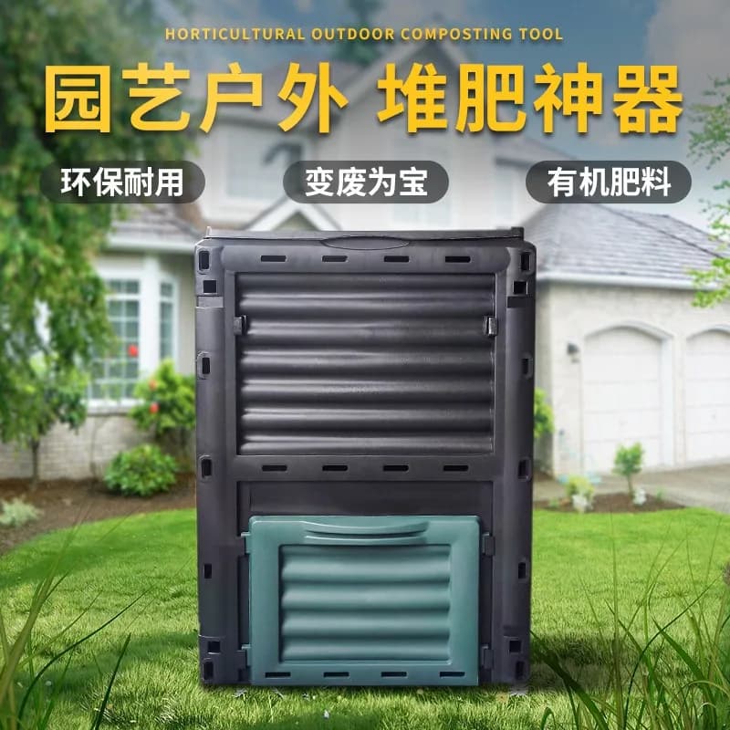 300L Large Outdoor Compost Bin, Air Vent Composting Barre forGardenYardLeave Kitche Waste, OrganiFertilize FermentationContainer