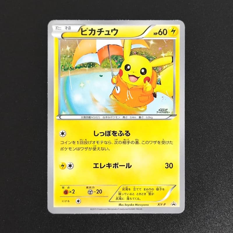 Carta Collezionabile Rara Proxy 2015 P.M JPN XY PROMO PIKACHU ART ACADEMY-S.MARUYAMA XY-P, Carte da Gioco Classiche Anime