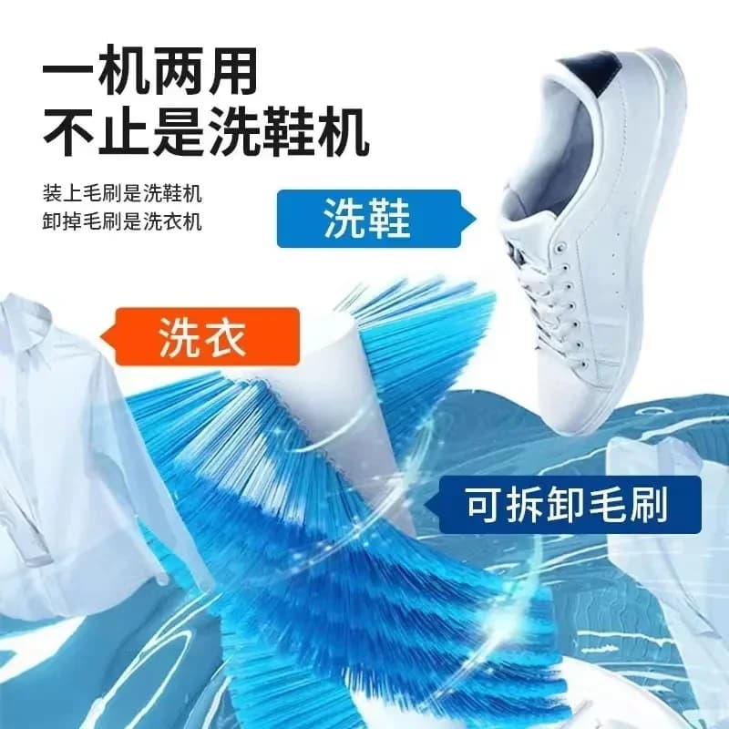 Lavatrice per scarpe AUX 220V Pulitore automatico domestico professionale con calzini Lavatrice Asciugatrice AI
