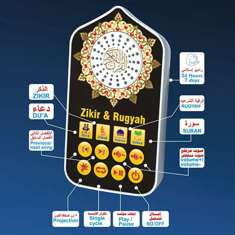 Hymn Audio Speaker Night Light Arabic Quran Audio Player with 140 Scriptures UK Plug