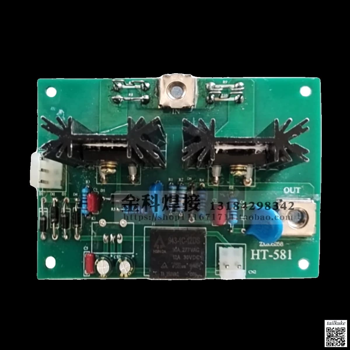 Per la macchina da taglio al plasma Qingdao Haite LGK-80QS HT-581 Circuito