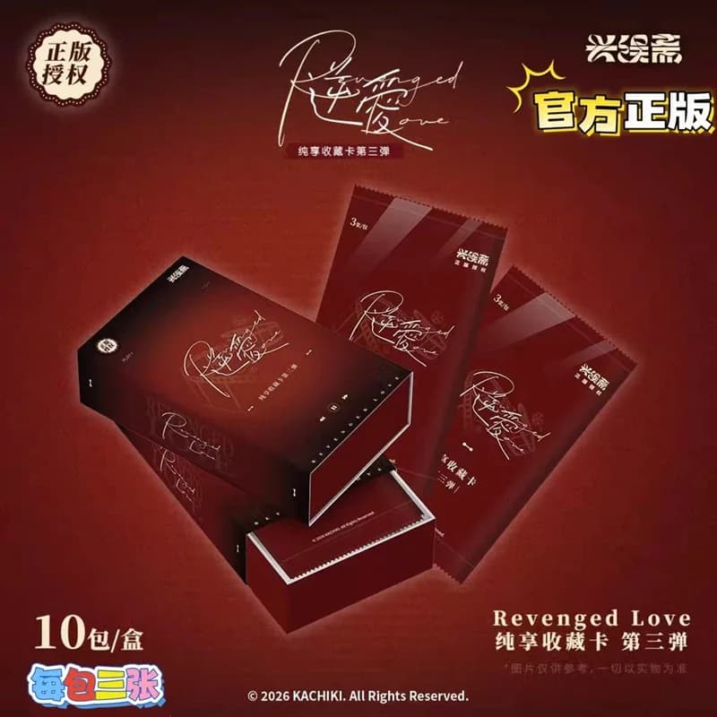 Carte Ufficiali Revenged Love, Collezione di Merchandise Ufficiale, Souvenir Regalo TianXuning ZiYu