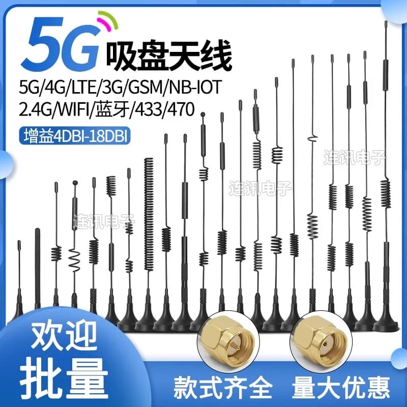 5g 4g Internet delle cose Antenna a ventosa Lte Gsm Lora 315 433Mhz 470 2.4g Wifi Bluetooth