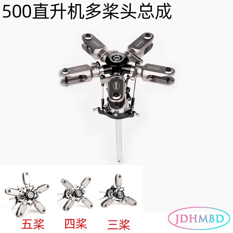 JDHMBD Aereo 500 RC Elicottero Testa a quattro eliche Adatto per pezzo di ricambio per elicottero RC con mandrino da 8 mm