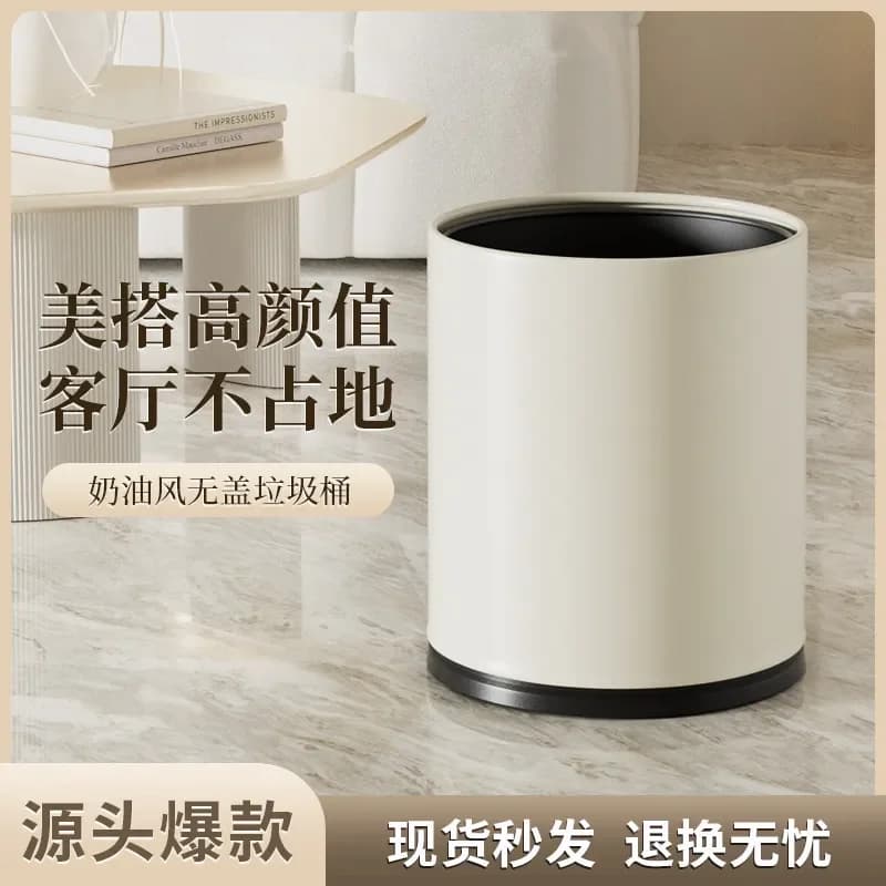 for Double Layer Metal Paint Trash Can High Value Household Waste Basket for Kitchen Bedroom Living Room Office Bathroom