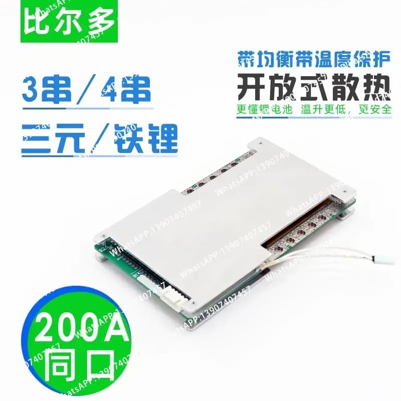 3 strings of 12v4 strings 12.8v16.8v lithium battery protection board 200A iron lithium inverter outdoor power supply with