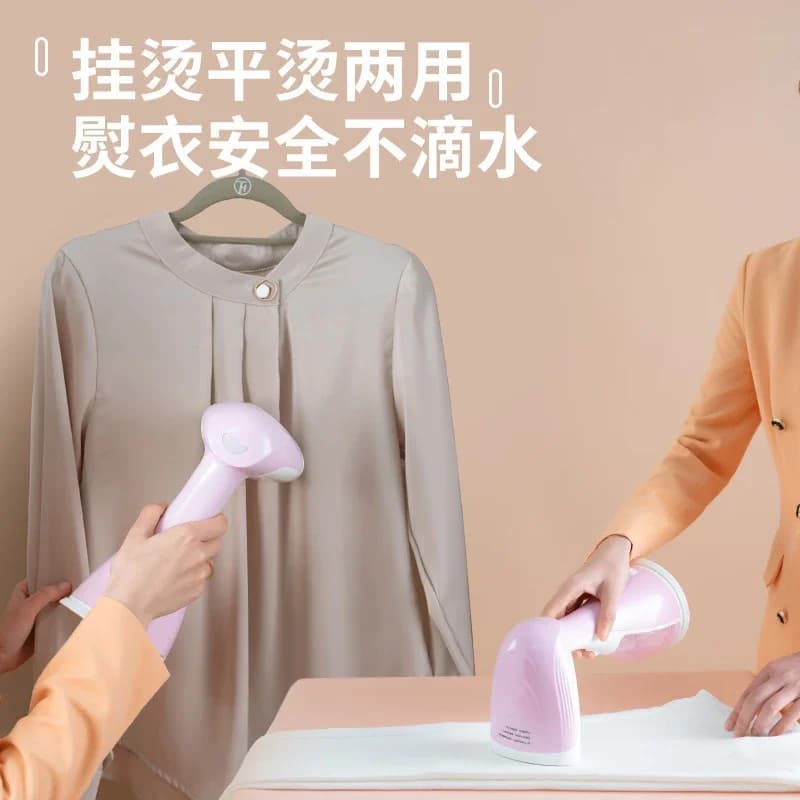Mini Handheld Garment Steamer Portable Steam Iron for Home Dormitory Travel Fast Heating Wrinkle Remover for All Fabric Clothes