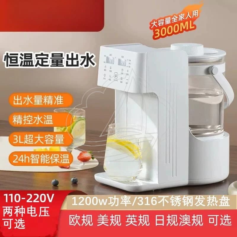 Bollitore Elettrico a Temperatura Costante, Dispenser d'Acqua Domestico, Scaldabagno Intelligente con Funzione di Mantenimento del Calore