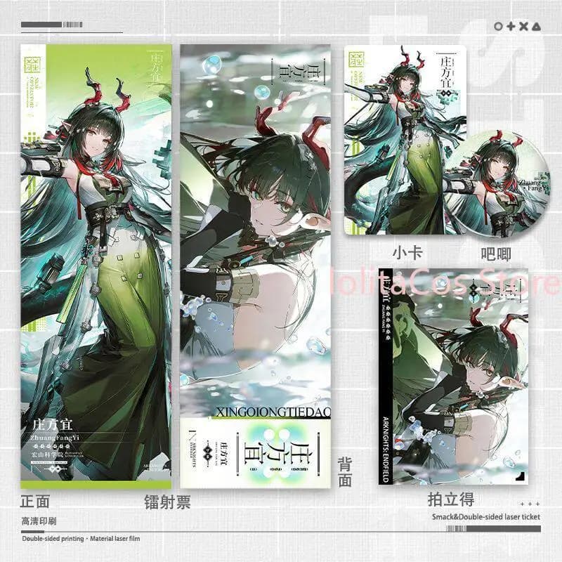 Arknights: Endfield Zhuang Fangyi - Badge in Latta da 58mm, Biglietto Laser Anime, Piccola Carta in Stile Polaroid, Regalo, Articoli Doujin