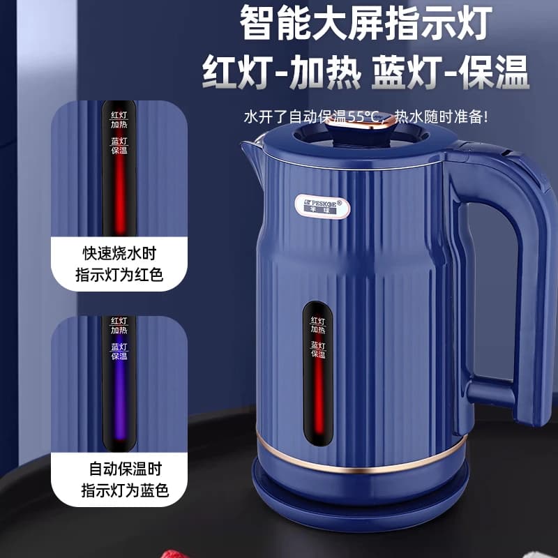 Electric Hemisphere Kettle Integrated with Stainless Steel Insulation For Food 3 Liter Kettle With Automatic Shutdown