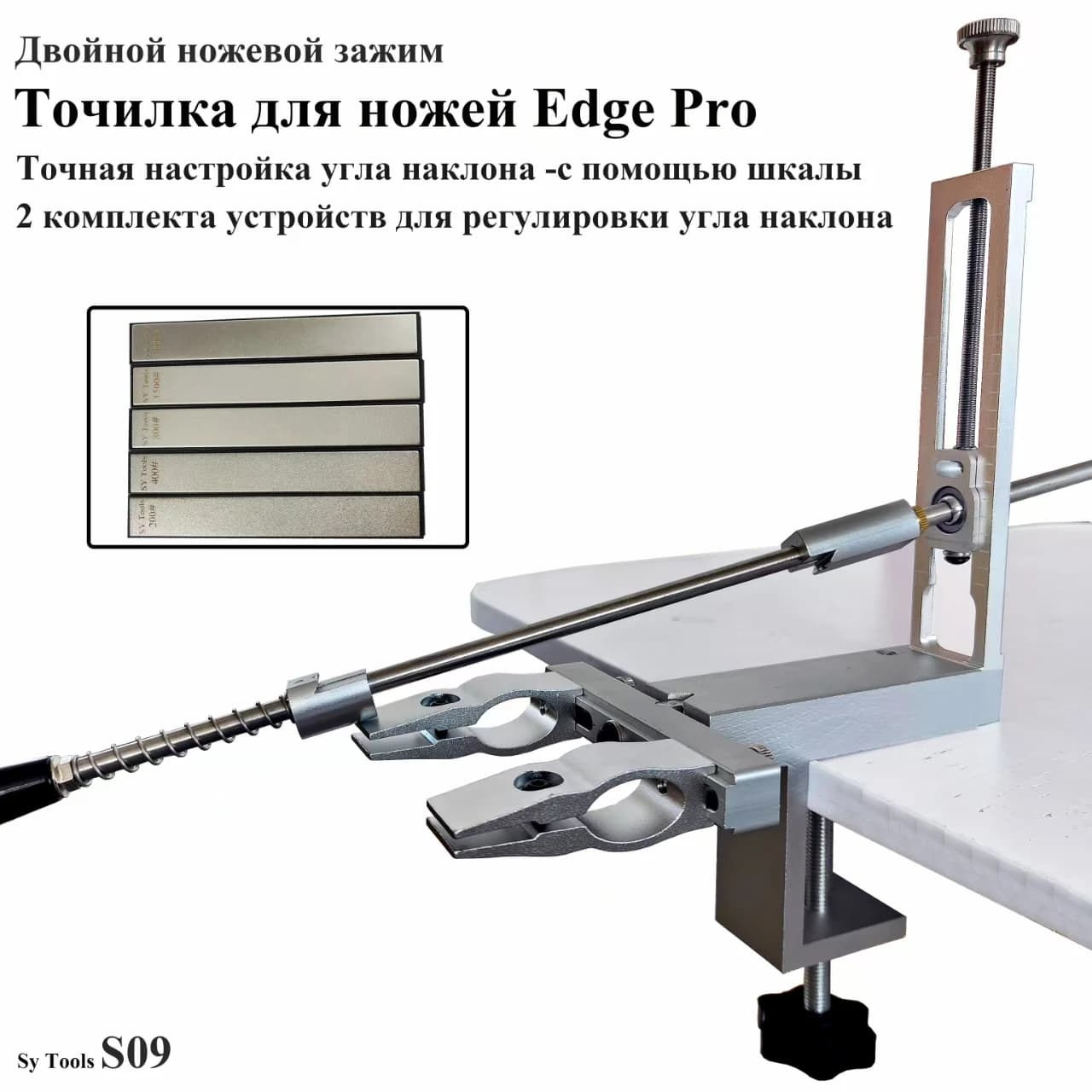 S09 Affilacoltelli professionale ad angolo fisso interamente in metallo, stabile, preciso ed efficiente, sistema di macinazione per utensili da esterno per coltelli da cucina