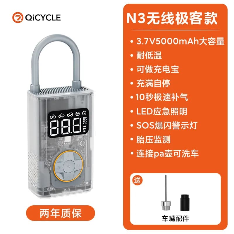 Pompa elettrica portatile QICYCLE N3 per bici da strada, mountain bike, bici pieghevoli Brompton