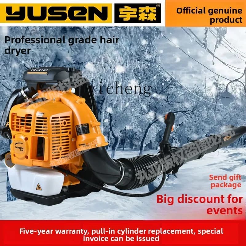ZK hair dryer, high-powered foliage machine type backpack, two special punches for landscape greenhouses and snow sweep