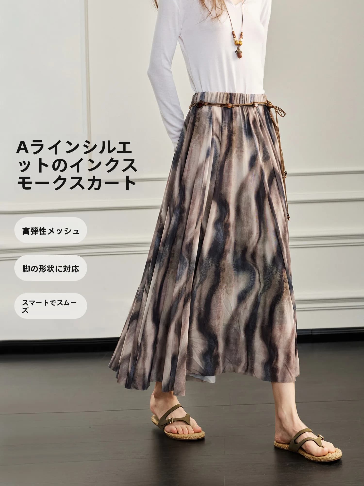 Soft Polyester Georgette A-Line Midi Skirt Watercolor Smoke Wave Design Pleated Skirt Commute Friendly High Waist Style