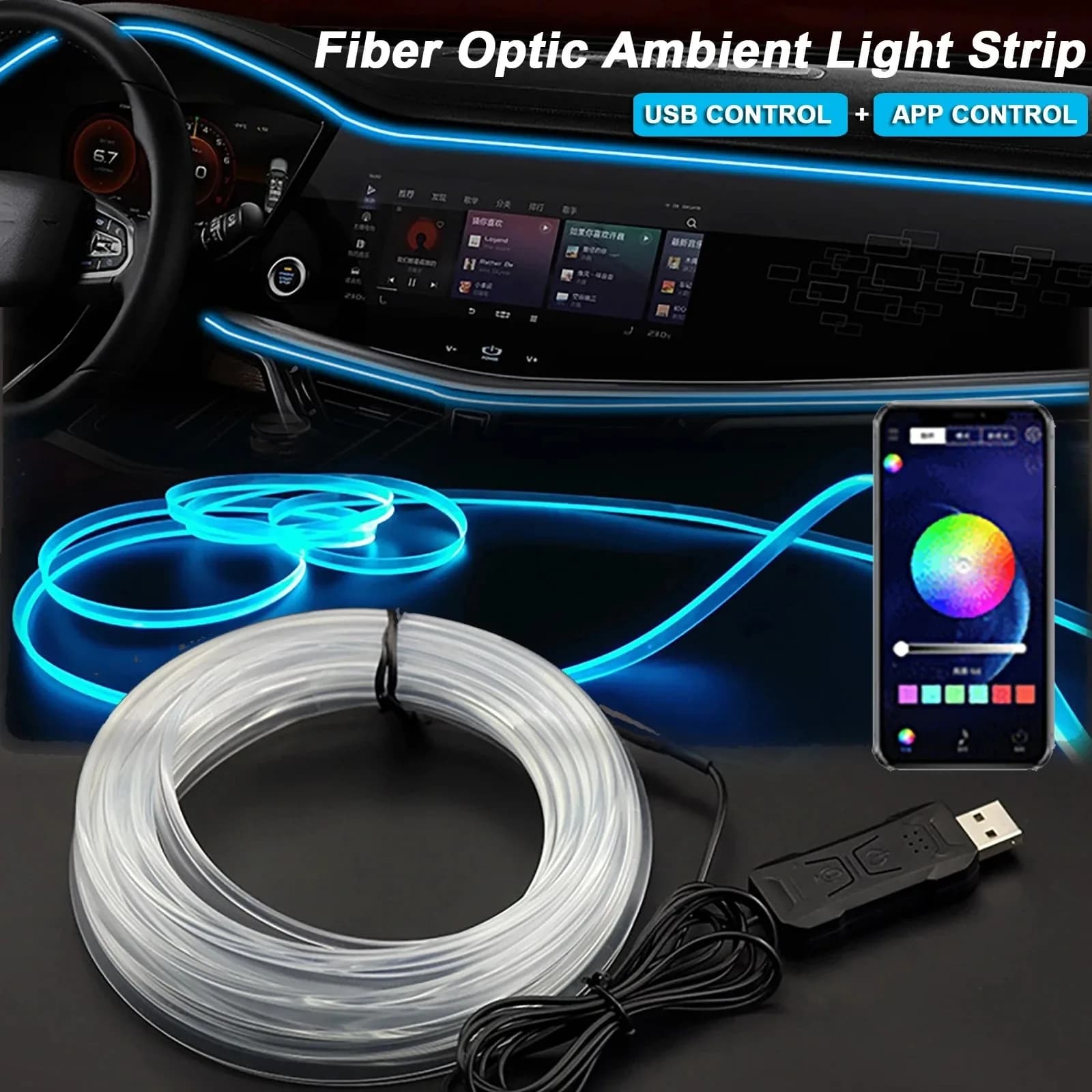 Striscia luminosa a LED RGB 2/3/4/5M, auto, fibra ottica USB, controllo APP, installazione nascosta, ambiente