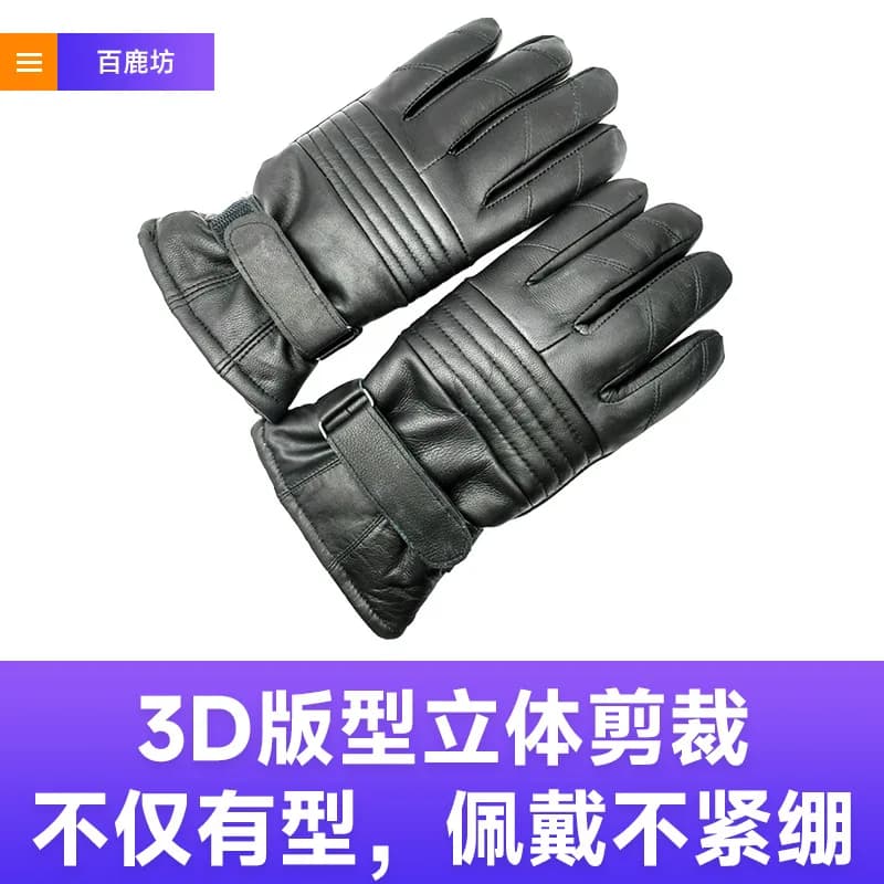 Outdoor cycling, winter warmth, genuine leather, unisex ski gloves, waterproof