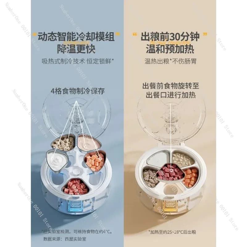 Smart Refrigerated Cat Feeder with Stainless Steel Bowl, App-Controlled Cooling and Heating Pet Food Dispenser