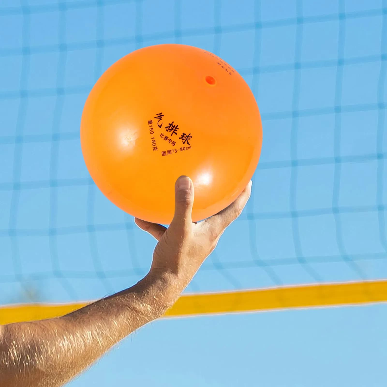 Soft Volleyball Ball for Indoor and Practical Training, with Superior Rebound Control