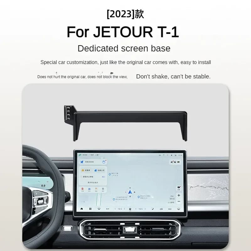 2023 Per Jetour T-1 T1 Supporto per telefono per schermo per auto Caricatore wireless Modifica di navigazione Interno Dimensioni da 15,6 pollici