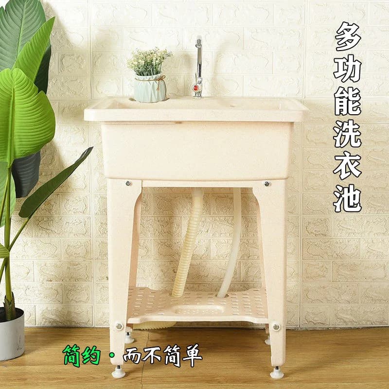 Simple plastic laundry pool with washboard Balcony washbasin Integrated laundry table Mop pool