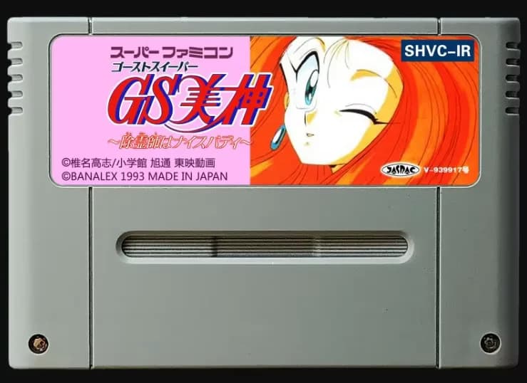 Giochi a 16 bit ** Ghost Sweeper Mikami (Versione NTSC Giapponese!!)