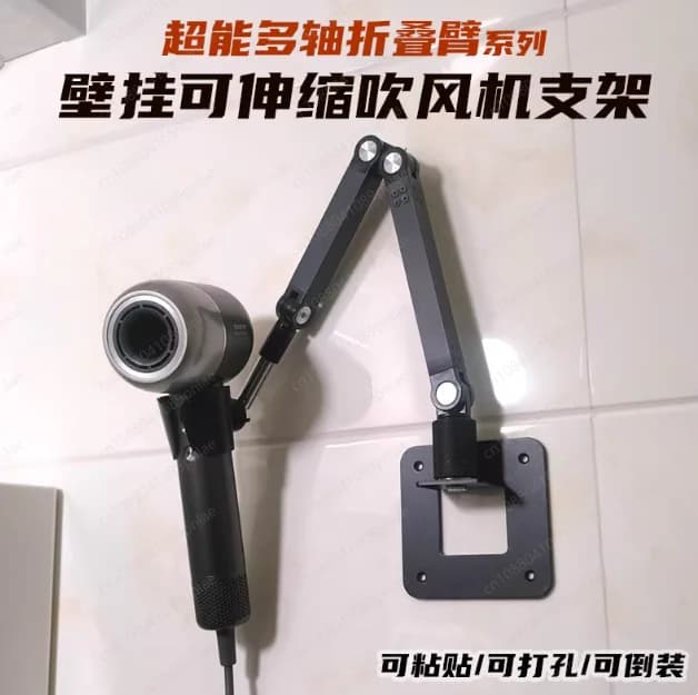 Telescopic support for bathroom hairdryer, wall mounting without nails