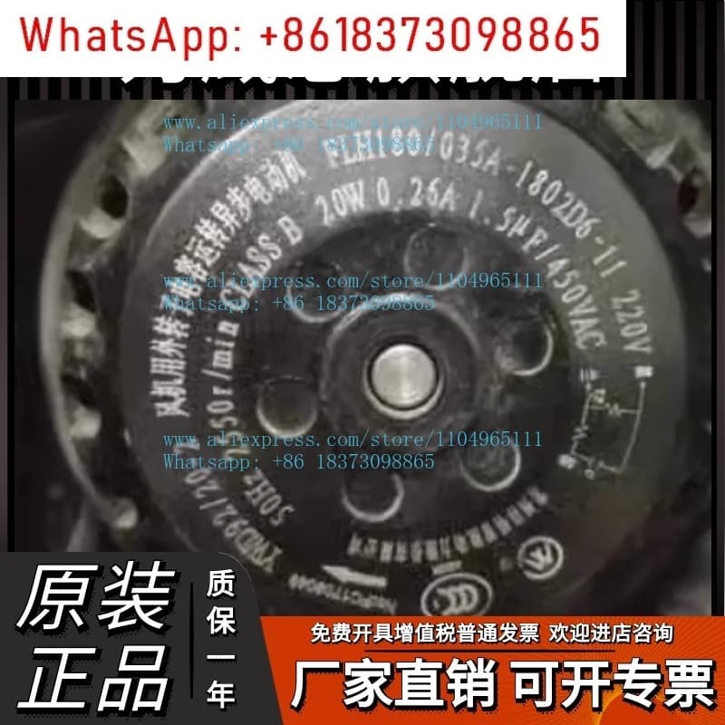 FLH180/035A-1802D6-11 YWD92/20-2 Ventola centrifuga importata 220 V