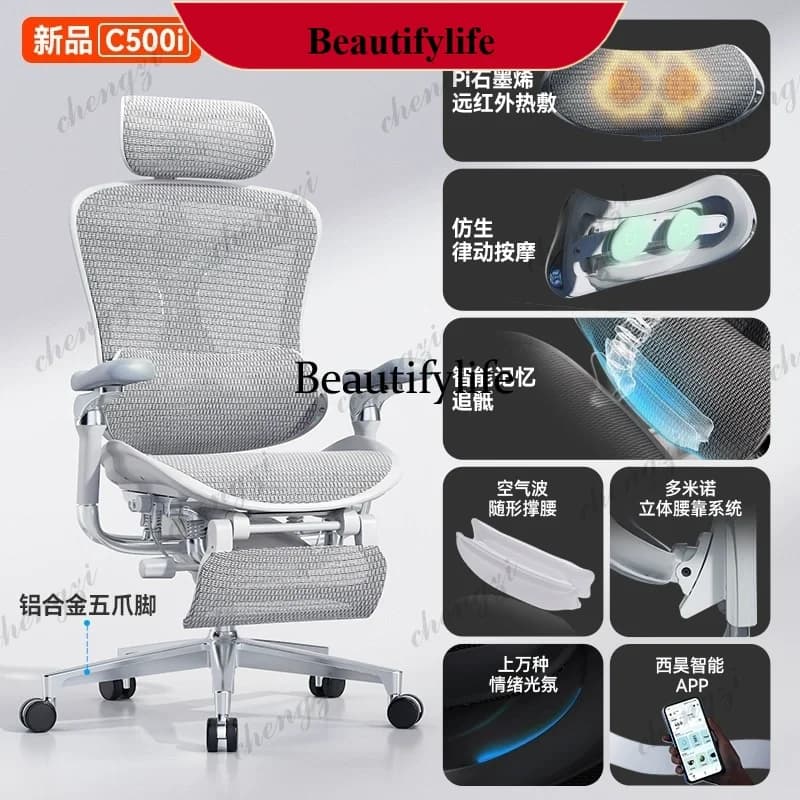 N178 TTT Intelligent Ergonomic Computer Chair Massage Boss Design Recliner Office Chair Gaming Chaise Portable Fotel Gamingowy