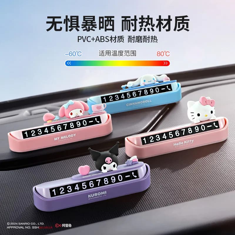 Sanrio Car Mobile Phone Sign My Melody Kuromi Kawaii Car Decoration Creative Girl Christmas Gift Hidden cartoon accessories