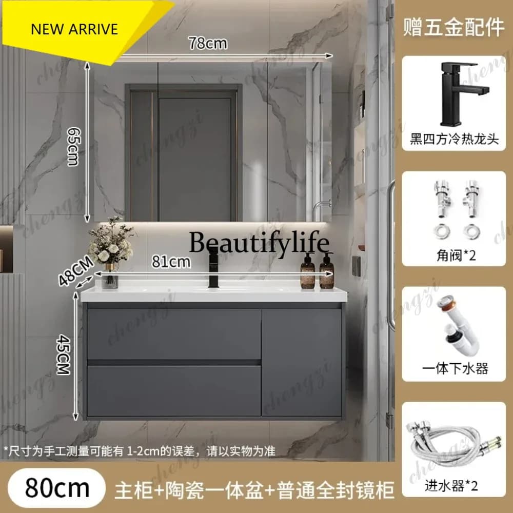 M178 Modern Luxury Bathroom Cabinet Combination Integrated Ceramic Basin Wall Mounted Smart Bathroom Mirror Locker with Lighting