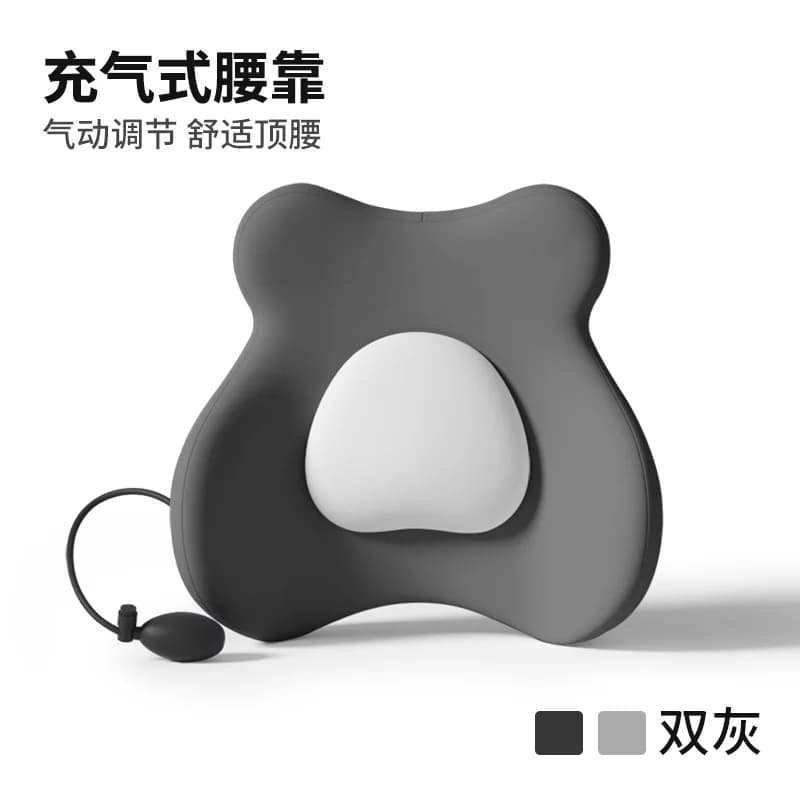 Squeezing airbag ball inflatable lumbar support cushion, body curve pneumatic adjustment, waist and back protection pillow