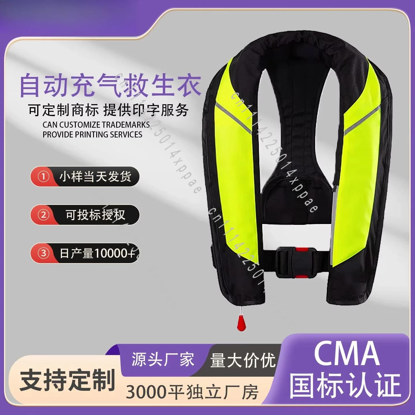For Fishing Adult Boat Sea Fishing Lure Large Buoyancy Vest Lightweight Portable Automatic Inflatable Life Jacket