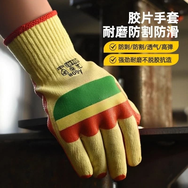 Guanti in pellicola, protezione sul lavoro, resistenti all'usura, rinforzo speciale in lattice ispessito e durevole per cantieri edili