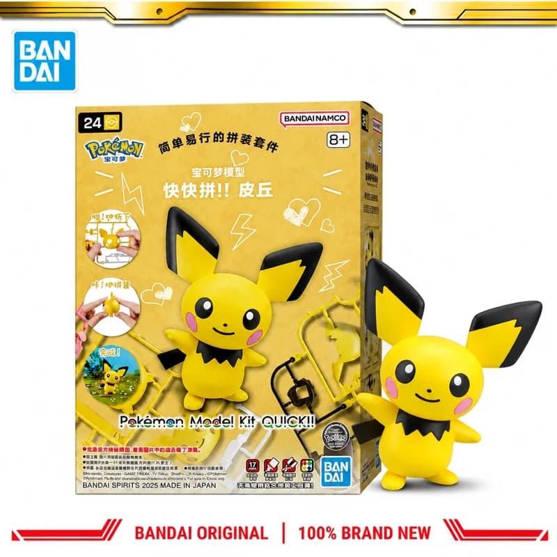 In Stock Bandai Original Banpresto Pokemon Pichu Action Figure Model Doll Brand New Boxed Anime Characters Toys Model Garage