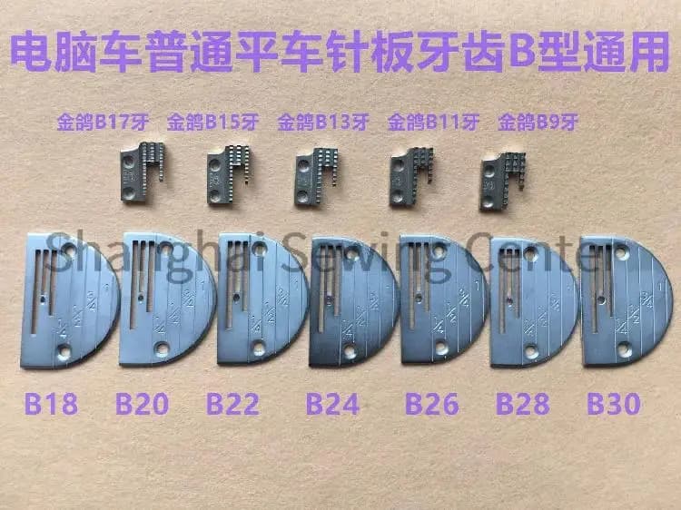 B9 B11 B13 B15 B17 B18 B20 B22 B24 B26 B28 B30 Piastra per aghi per cani di alimentazione Macchina da cucire industriale Piastra di ferro per denti Materiale spesso