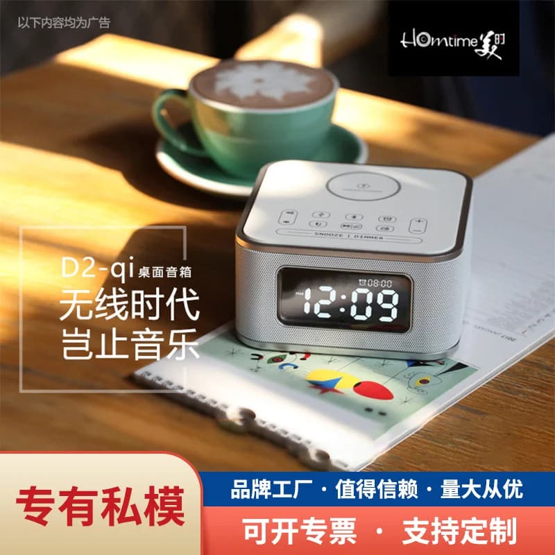 New wireless charging desktop bluetooth speaker led alarm clock stereo hotel bluetooth audio clock