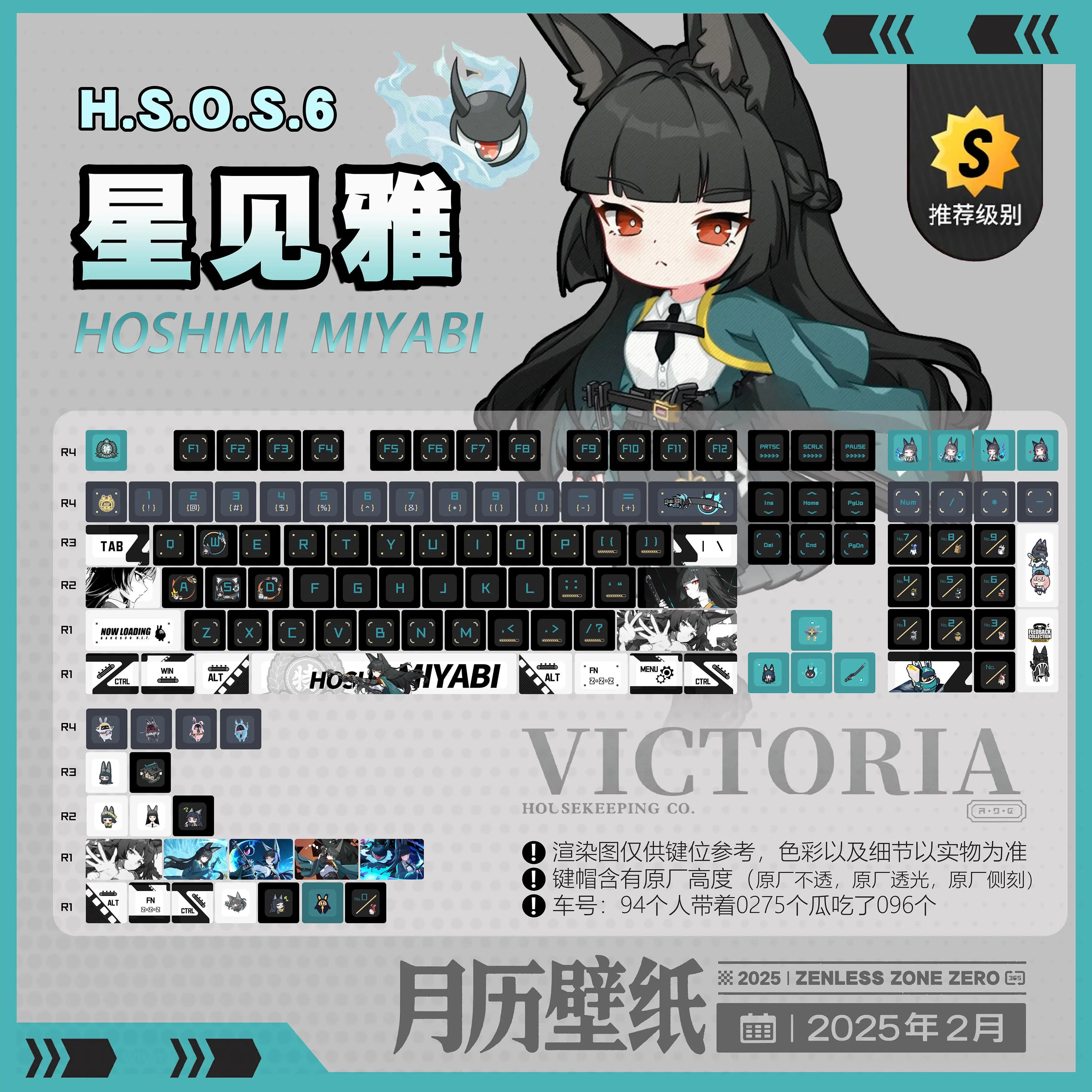 Keycap Hoshimi Miyabi 120 PBT Zenless Zone Zero, sublimazione a colori, trasmissione della luce, per tastiera meccanica Cherry Cross Axis Switch