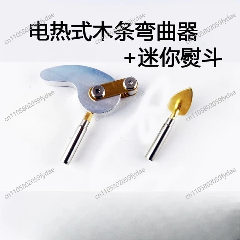 Electric Wood Strip Bending Tool，Wood Board Bending Pliers Mini Iron Model Tool For Bending Boat Shells Wooden Bar Boat Model