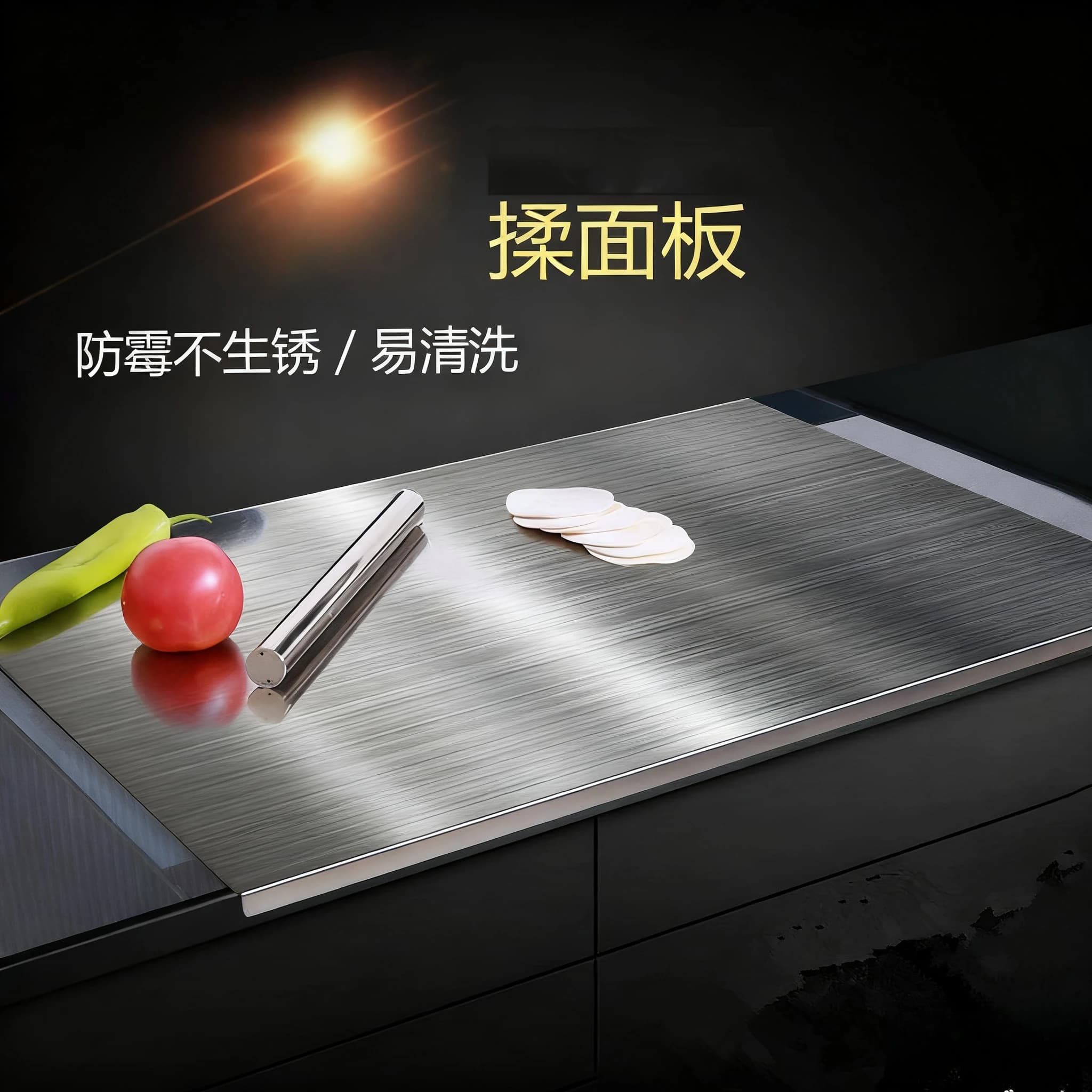 Stainless steel kneading plate Anti-slip thickened cutter Rotating panel Durable tool for domestic kitchen
