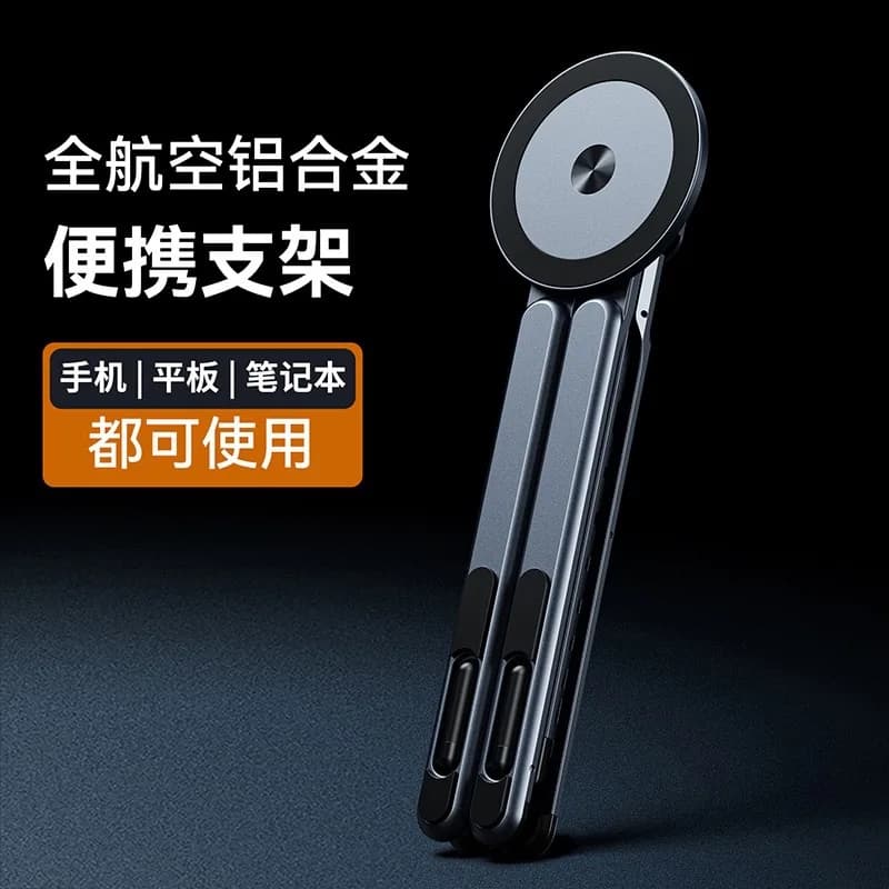 Supporto Magnetico Portatile per Telefono e Asta Selfie 3-in-1, Treppiede Pieghevole per iPhone, iPad, Tablet, Laptop e Uso da Scrivania