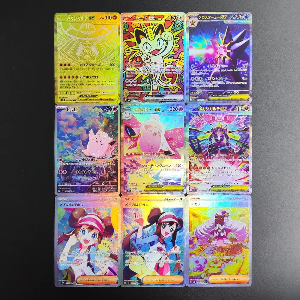 9 Pezzi Carte Pokémon Proxy 2026 JPN M3 MEGA SAR Zygarde Meganium Clefairy Rosa Meowth EX Super Rare da Collezione Singole Carte Anime